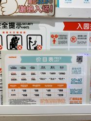 -MELAND(郑州万象城店)