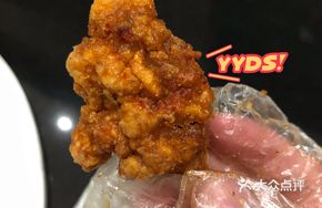 Crispy Chicken Neck (Large Batch)