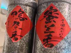 -成川茶店·潮汕工夫浓茶(万象店)