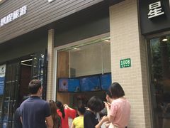 门面-TPLUS茶家(淮海店)
