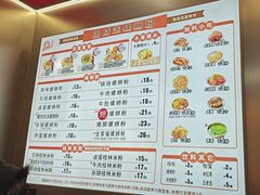 -周成芝螺蛳粉(人和店)