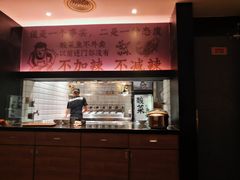 -太二酸菜鱼(海口友谊广场店)
