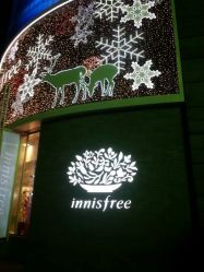 android_upload_pic-悦诗风吟innisfree