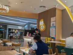 -谭仔米线(壹方城店)