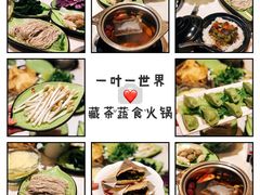 -一叶一世界•素食餐厅(新光天地店)