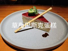 -MR.ROCKY洛奇先生·西餐&酒吧(琶醍店)