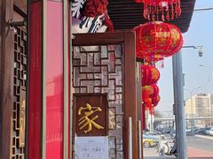 -范家小馆·四代传承烤鸭店(紫竹桥店)