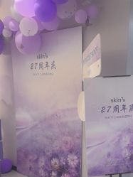 -SKIN79皮肤管理中心