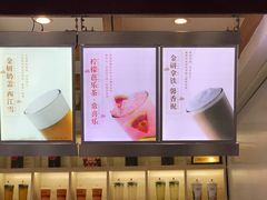 -鸡鸣赐茶(鸡鸣寺路店)
