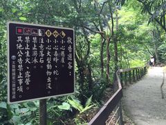 -太鲁阁公园