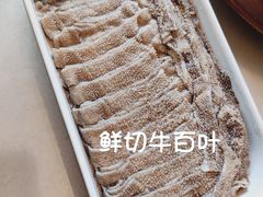 -牛街·马辈儿涮肉(牛街总店)