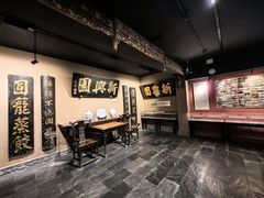 -新兴园饺子馆(河南街店)