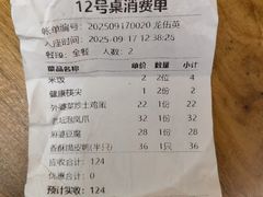 -盐帮食坊•小河帮川菜(四川师大店)