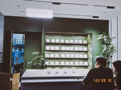 -SAANCI山池咖啡(海上世界文化艺术中心店)