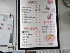 -乌文新澄海卤鹅店