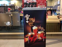 -DQ·蛋糕·冰淇淋(浦江欢乐颂店)