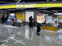 -泡泡玛特POPMART(赛格国际购物中心店)