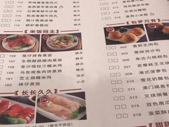 -虾饺妹·酒家(海珠广场店)