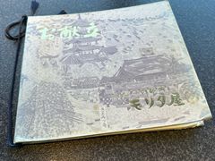 -モリタ屋(JR京都伊势丹店)