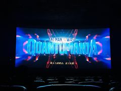 -万达影城(锦华万达广场IMAX店)