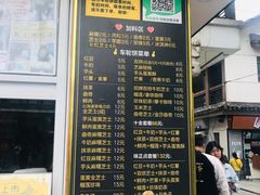 -味正点车轮饼可丽饼(南禅寺店)