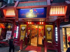 门面-新凯里酸汤鱼(飞山街店)