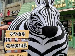 -万科生活广场(东莞松山湖店)