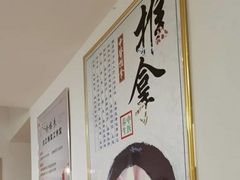 -太乙推拿馆(杨家湾店)