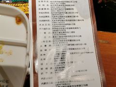 -灶座小锅烀饼·铁锅炖(全国总店)