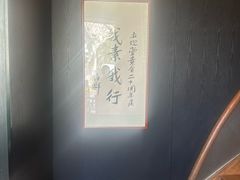 -五观堂素食(新华路店)