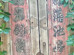 -正阳书局(西四南大街店)