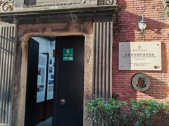 -大韩民国临时政府旧址