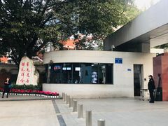 -成都七中(林荫校区)