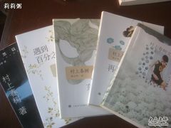 -新华书店(泉城路店)