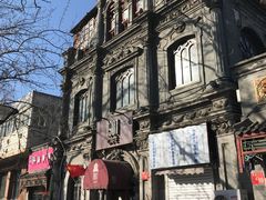 -1901 Cafe(西四店)