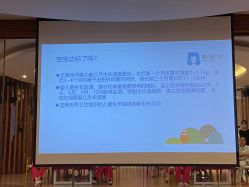 -妈咪呗呗月子中心(市心店)