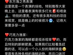 -巧克力渔家.小船海鲜胶东菜(万平口店)