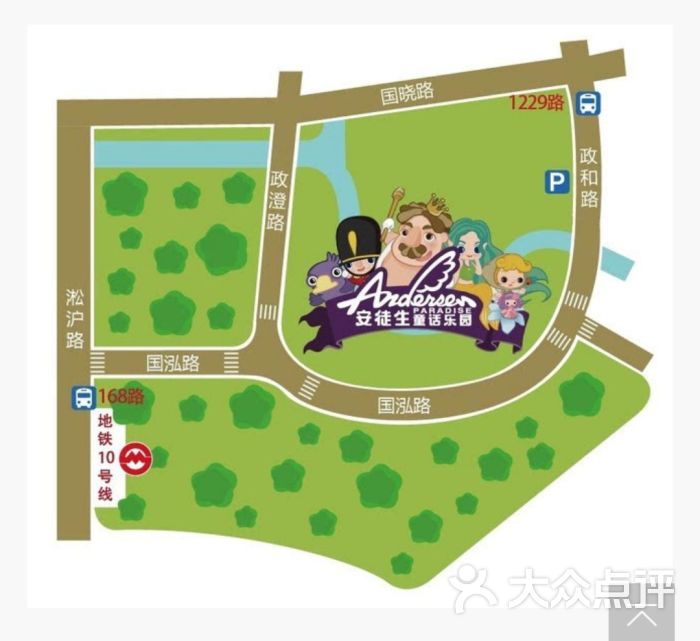 安徒生童话乐园停车场图片 - 第8张