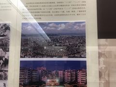 -汕头市博物馆
