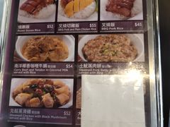 -太兴烧味餐厅(香港机场店)