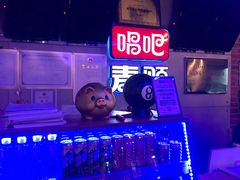 -唱吧麦颂ktv(紫金大厦店)