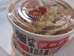 -五兰沙茶面(曾厝垵店)