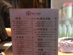 菜单-厝内小眷村(西单大悦城店)