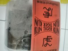 -好利来(积家店)
