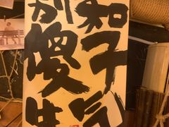 -树洞桌游宠咖小酒馆