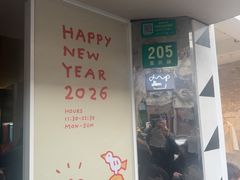 -Dip in Gelato(富民路店)