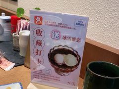 -水之惠鲜鱼料理(王府大街店)