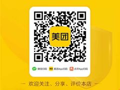 -万达广场(松江店)