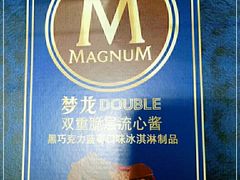 -麦德龙(徐州开发区店)