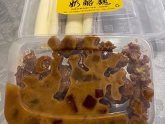 -奶酪魏(牛街总店)